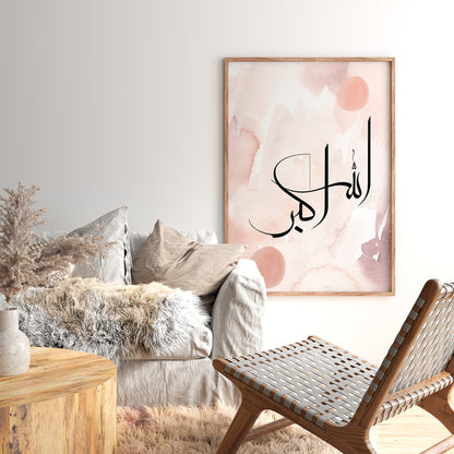 Set of 3 Islamic Wall Art Prints, Subhanallah Alhamdulillah Allahuakbar