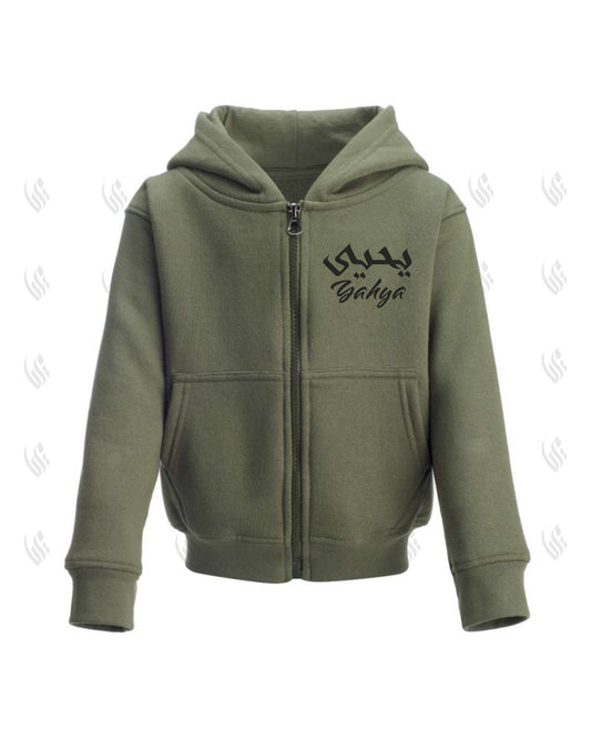 Custom KHAKI Kids Arabic Zip Hoodie