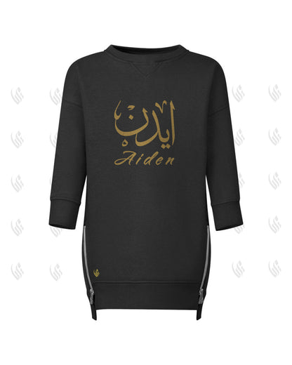 Custom BLACK Kids Arabic Long Sweatshirt