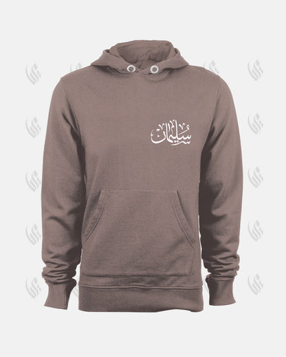 Custom MOCHA Adult Arabic Hoodie