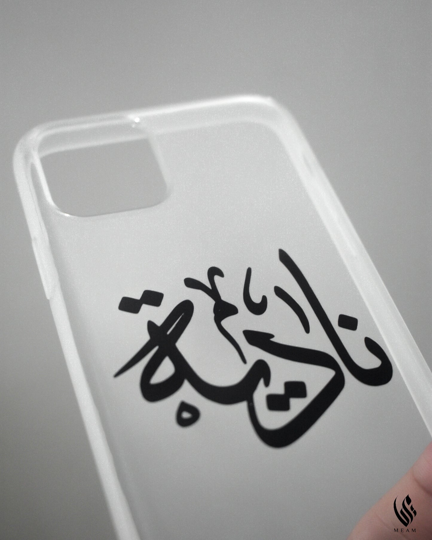 Custom iPhone Clear Bumper Case (Arabic)