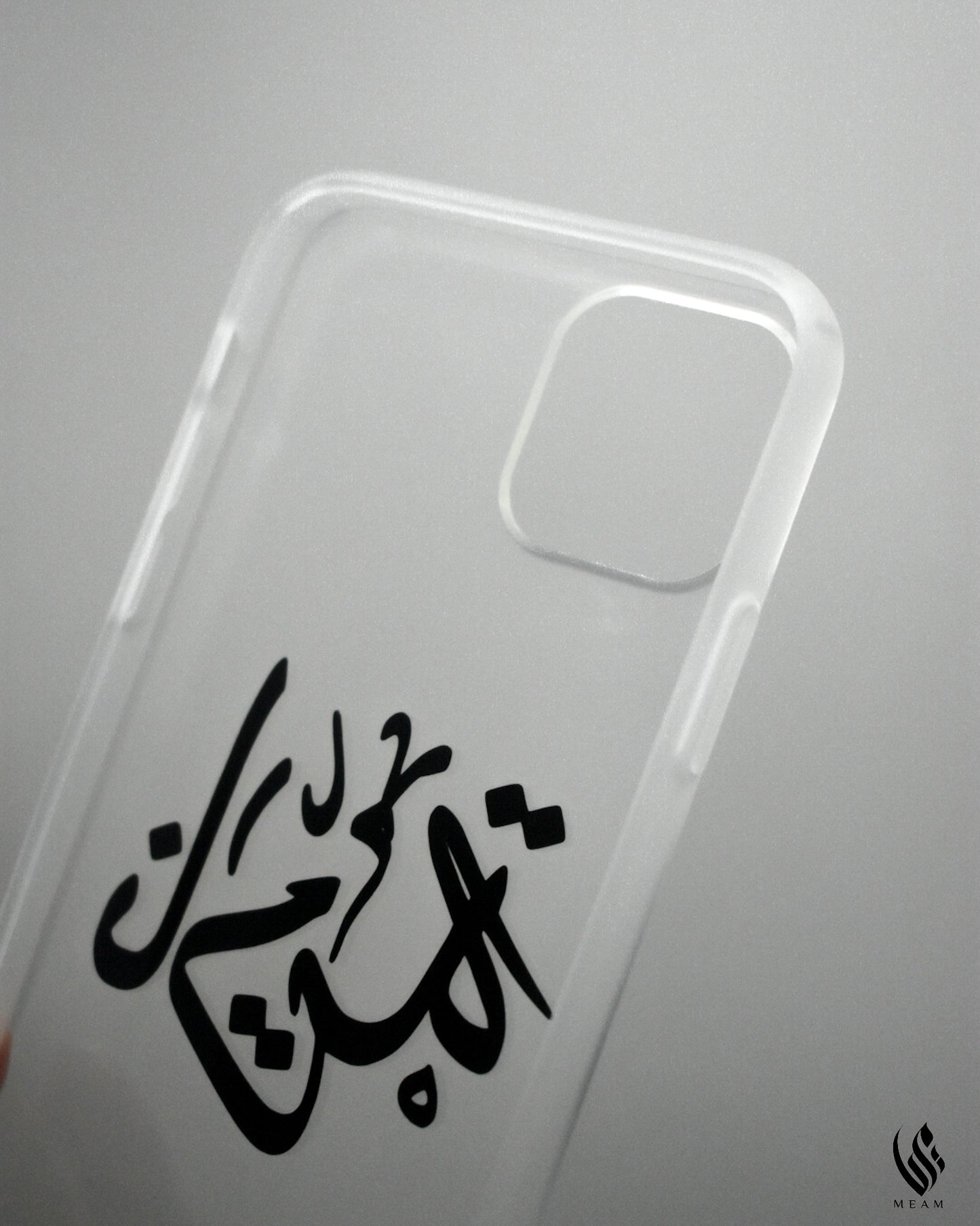 Custom iPhone Clear Bumper Case (Arabic)