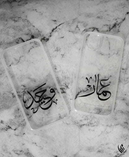 Custom iPhone Clear Bumper Case (Arabic)