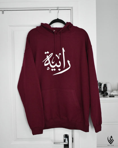 Custom BURGUNDY Adult Arabic Hoodie