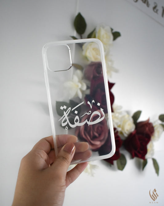 Custom iPhone Clear Bumper Case (Arabic)