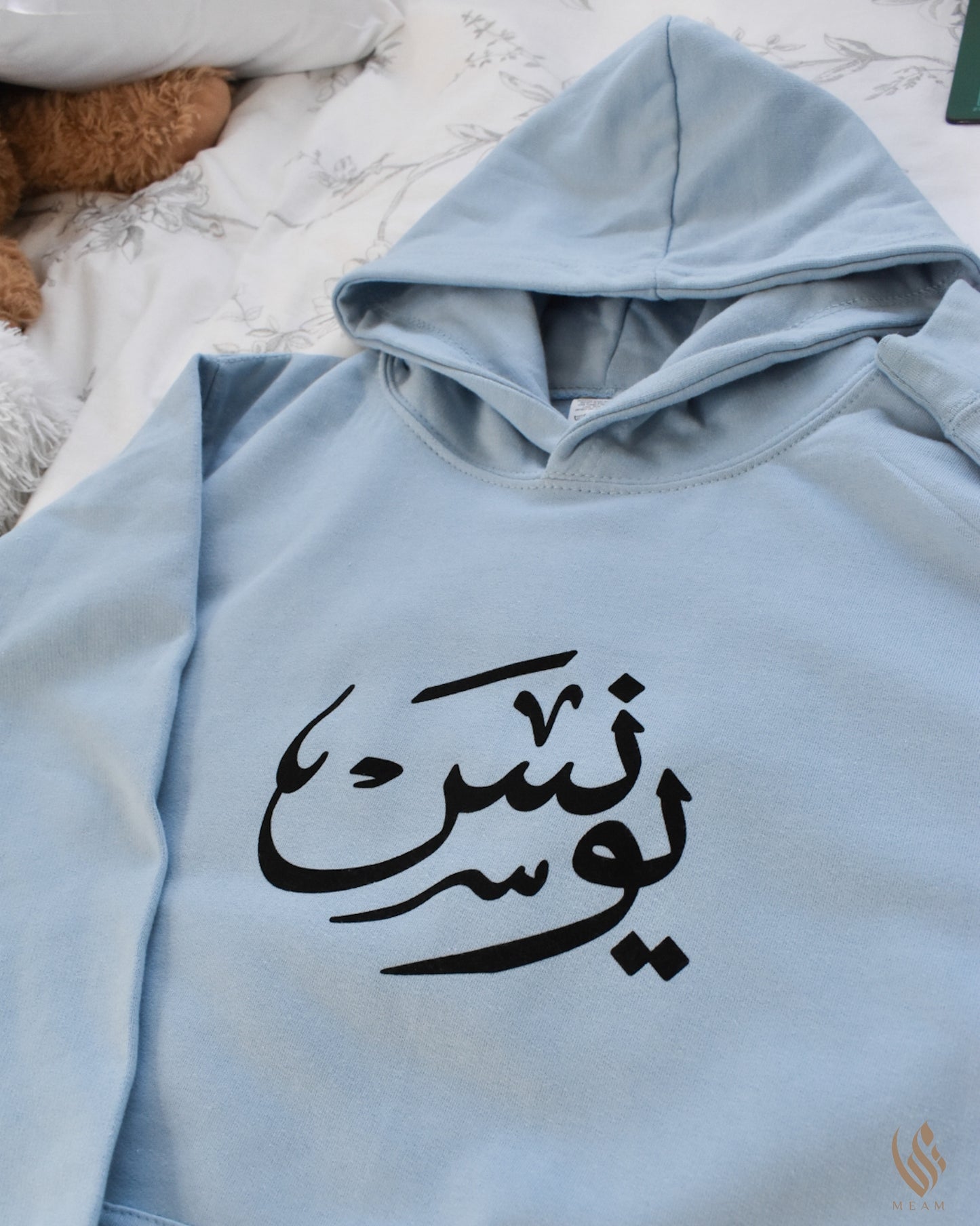 Custom BABY BLUE Adult Arabic Hoodie