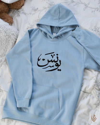 Custom BABY BLUE Adult Arabic Hoodie