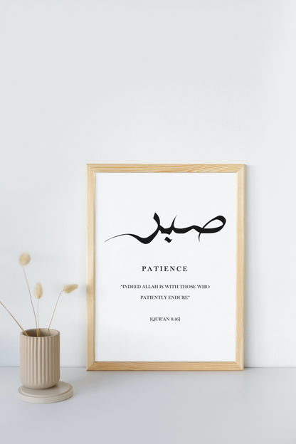 Set of 3 Islamic Wall Art Prints, Sabr Shukr Hubb White Design