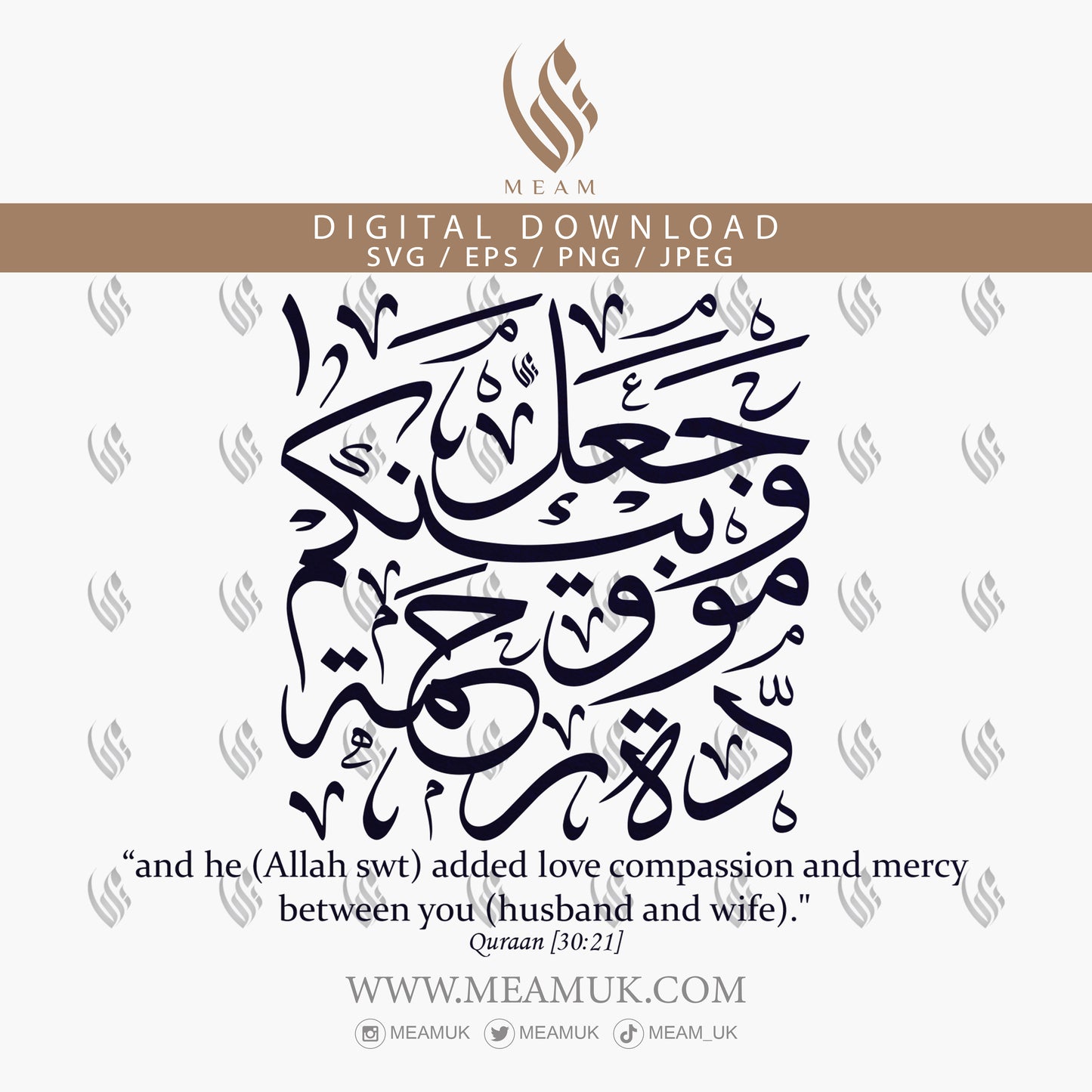 Surah Ar Rum Quraan Ayah 21 [30:21] Square Design