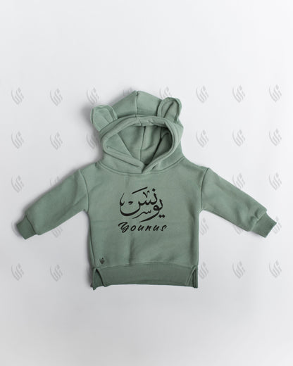 Islamic Arabic Calligraphy Custom Baby Bear Hoodie - Personalize this adorable hoodie for babies, toddlers, and children with intricate Arabic calligraphy. A perfect Islamic gift that blends faith and fashion. Create a cherished keepsake with their name or a meaningful phrase. Shop now for this unique and stylish Islamic baby bear hoodie