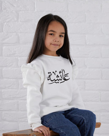 Custom WHITE Girls Arabic Frilled Sweatshirt