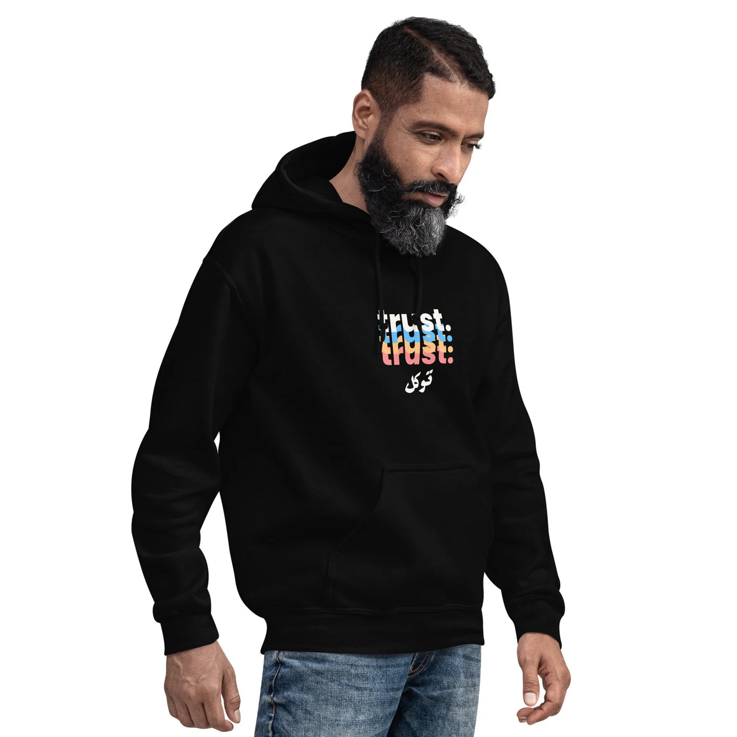 Tawakkul Trust Adult Black Hoodie