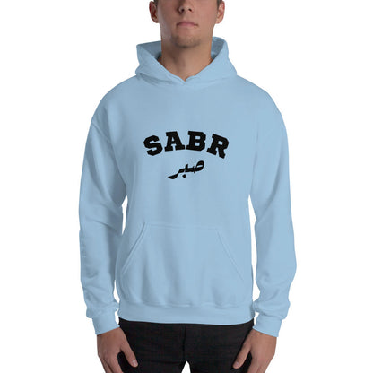 Sabr Adult Hoodie-Black Design