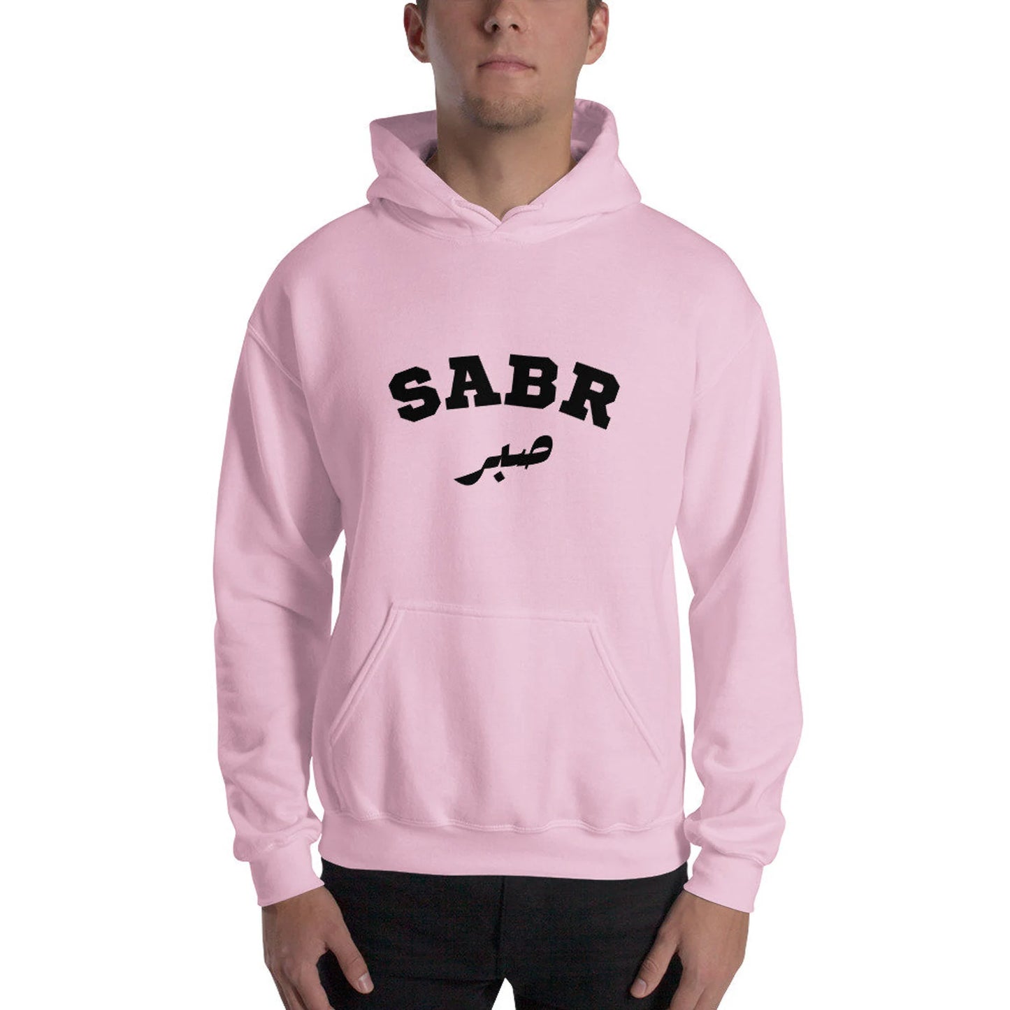 Sabr Adult Hoodie-Black Design