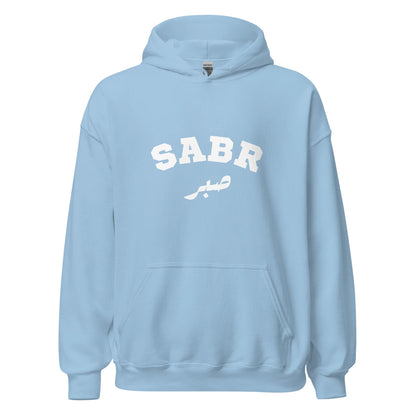 Sabr Adult Hoodie-White Design