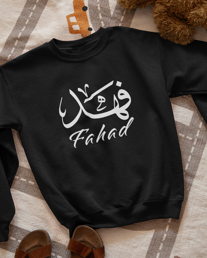 Custom BLACK Kids Sweatshirt-Tracksuit