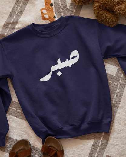 Custom NAVY BLUE Kids Sweatshirt-Tracksuit