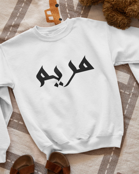 Custom WHITE Kids Sweatshirt-Tracksuit