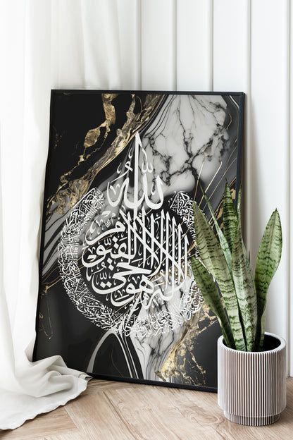 Set of 3 Islamic Wall Art Prints, Black & Gold Marble Allah Ayatul Kursi Muhammad