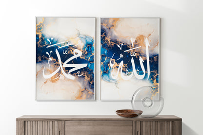 Set of 3 Islamic Wall Art Prints, Allah Ayatul Kursi Muhammad