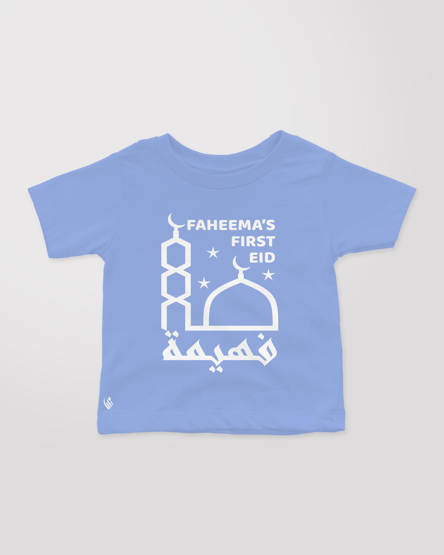 Custom KIDS First Eid Tee - Masjid Design (More Colours Available)