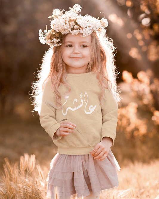 Custom TAUPE Kids Sweatshirt-Tracksuit